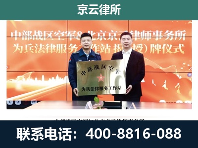 秦皇岛-养殖场拆迁律师