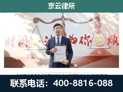 秦皇岛-养殖场拆迁律师