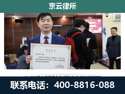 秦皇岛-养殖厂拆迁纠纷律师