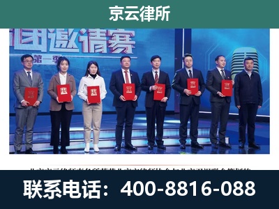 秦皇岛-养殖场拆迁律师
