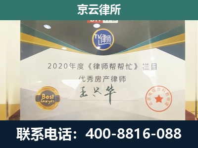 秦皇岛-养殖场征收律师