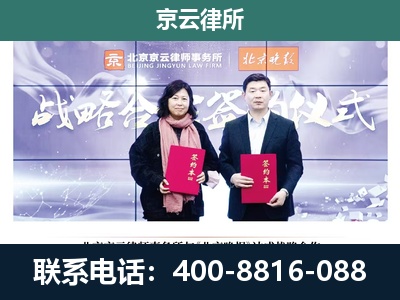 秦皇岛-养殖场拆迁律师