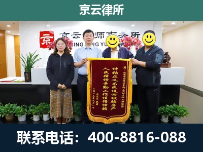 秦皇岛-养殖场拆迁律师