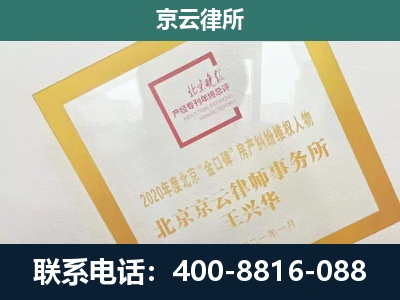 秦皇岛-畜禽养殖场拆迁维权律师