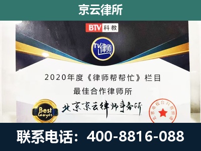 秦皇岛-养殖场征地补偿律师